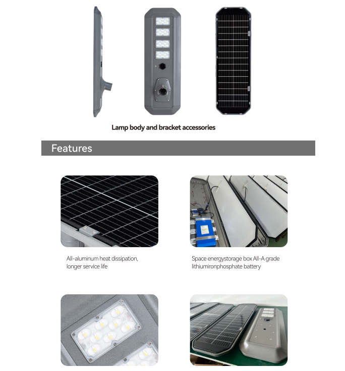 80w all in one solar street light